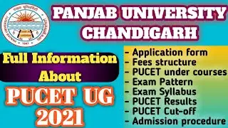 PUCET UG 2021 Application form,fees structure,Eligibility,AdmitCard,Pattern,Syllabus,Result @puchd