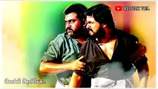 tamil endra nan oru tamilanda song #watshapp song#silambattm movie song