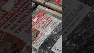 Рассада фриго нашего производства, приём заказов весна 2025