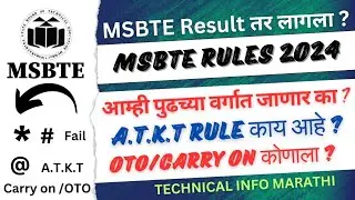 MSBTE Carryon/OTO IMP rule 2024|MSBTE A.T.K.Trule|MSBTE Backlog Criteria for All year|symbol meaning