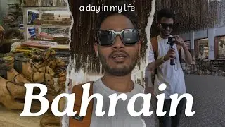 Discover Bahrain: A Hidden Gem in the Middle East|| Bab Al Bahrain #manama @RahmanBackpacker