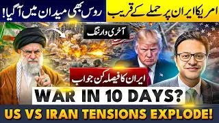 Trump Threatens Iran | Russia Issues Strong Warning | Middle East on Edge