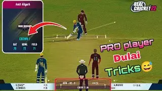 How To Bat Against Pro Players || Batting Tips || Real Cricket 22