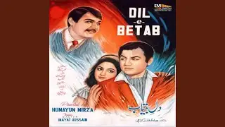 Mohabbat Ka Tarana