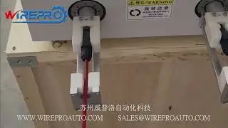 PT-T02 Two-station Automatic Cable Connector Assembly System
