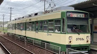 広島電鉄