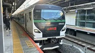 E257系5000番台OM–91編成　特急あずさ83号松本行き新宿駅発車