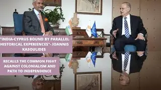 Bound By Parallel Historical Experiences Like Colonialism, Independence | Cyprus FM I. Kasoulides