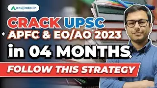 UPSC APFC 2023 Preparation Strategy | APFC Topics | UPSC APFC Syllabus | UPSC APFC Notification 2023