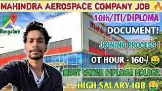 MAHINDRA AEROSPACE COMPANY JOB UPDATE 🔥|| BEST JOB FOR -10th/ITI/DIPLOMA || BANGALORE JOB ||