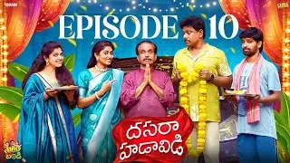 దసరా హడావిడి || Dussehra Special || Family Bandi Telugu Web Series || Episode 10 | Chill Stories