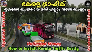 Kerala Traffic Mod with Unlimited Money |  How to Install / Add Kerala Traffic Easily| കേരള ട്രാഫിക്