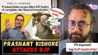 Prashant Kishore: 