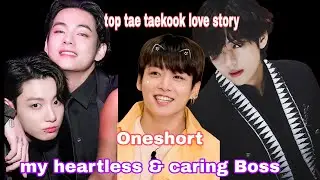 My heartless & caring Boss 🌚top tae taekook love story ((Oneshort)) please use 🎧😈