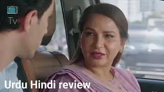 Daam e Mohabbat - Episode 23 Teaser  Urdu Hindi review on tv
