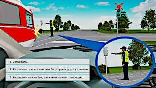 Разрешено ли прямо. Решаем задачи пдд