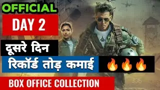 Fighter Official Box Office Collection Day 2 |  #fighterboxofficecollectionday2