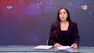 Leadership Council Declares 90-Day State of Emergency and Enforces Air, Sea, and Land Blockades