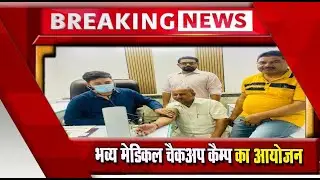 Delhi Free Health Camp | Sharp Sight Eye Hospital & Metro Mass Heart Care | Face News 2025