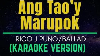 Ang Tao'y Marupok - Karaoke Version (Rico J Puno)