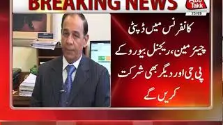 NAB Chief Chairs Meeting Today