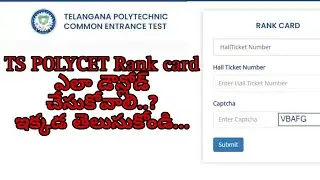 TS polycet rank card download 2023 | How to download Telangana polycet Rank card | Polycet results