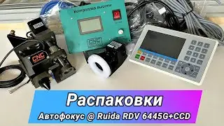 Самый крутой Станко-комплект 
