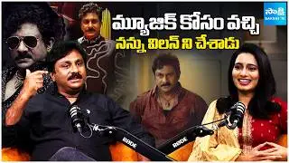 Raghu Kunche On Gedela Raju Villain Role | Chaitanya Moturi | @SakshiTVCinema