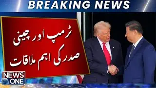 Trump and Chinese President Hold Key Meeting &mdash; A New Global Twist? | Breaking News | NEWSONE