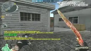 CrossFire || Wind: Random Weapon Crossfire