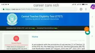 Central Teacher eligibility Test CTET official correction July 2019 //CTET exam 7July 2019 by ccnch