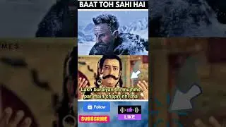 Adipurush Memes | #omraut | #adipurush | #adipurushreaction | Bollywood Memes | #shortsvideoviral