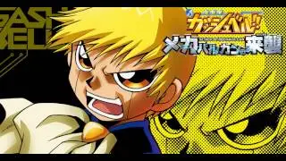 Konjiki Gash Bell Ost - Ore Tachi Wa Makenai Zo!