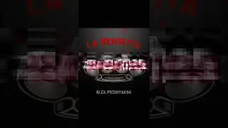 Это произойдёт 28 февраля 2025 года! Новый сингл!  Alex Pozdnyakov - La Vendetta
