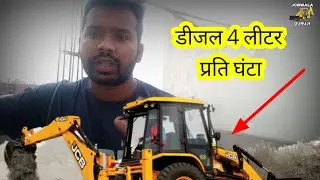 JCB 3dx average problem all in one