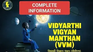 COMPLETE INFORMATION ABOUT VVM 2024-25.HOW TO REGISTER.LEVELS #VVM #HOWTO #SLC #NLC #information
