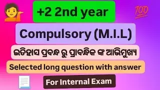 +2 2nd year/Compulsory (M.I.L)/ଇତିହାସ/selected long question with answer/For Internal Exam 