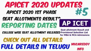 APICET 2020 1st phase seat allotment Released//Check out Reporting dates & College wise alloted list