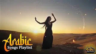 دفء الغرام | Warmth of Passion &ndash; Best Arabic Love Songs 2026