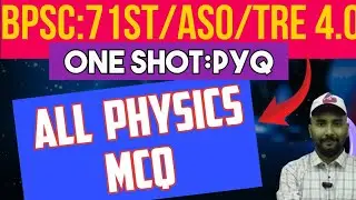 BPSC Previous Year Science Question/BPSC Previous Year Physics Question/BPSC Previous Year Question 
