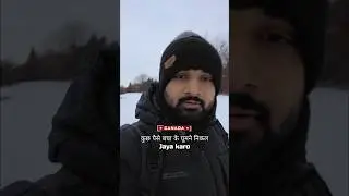 Накопите денег и отправьтесь в путешествие. Канада: Снежная реальность #смешно #смешноевидео #ком...