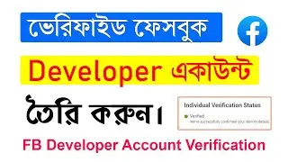 How To Create Verified Facebook Developer Account - Open New Verified FB Developer Step By Step