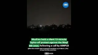 Muslim held a silent 15-minute lights-off protest against Waqf Bill 2025, following a call by AIMPLB