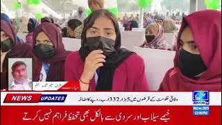 ضلع جہلم میں الیکٹرک بسوں کا باقاعدہ افتتاح