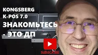 3 У доп DP log book