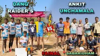 ANKIT UCHAMALA 🆚DANG RIDER'S 💥 FAINAL 📍SABARIDHAM