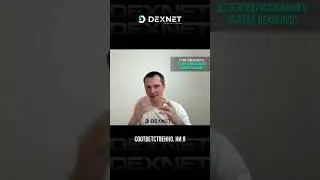 DexCloud