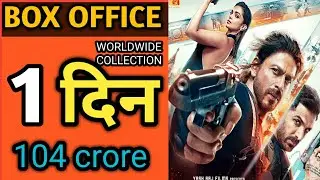 Pathan sahrukh khan BOX OFFICE COLLECTION WORLDWIDE GROSS COLLECTION DAY1 REPORT