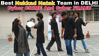 Beware of Cyber Fraud  | Powerful Hindi Nukkad Natak | Awareness Nukkad Natak | Liftupro📞09354076731