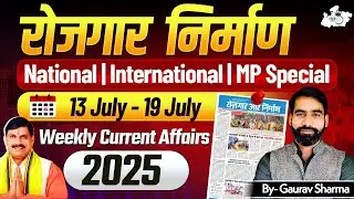 MPPSC Weekly Current Affairs 2025 | 13 - 19 July Month Current Affairs Revision Class By Gaurav Sir